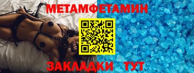 каннабис Гусь-Хрустальный