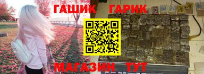 прущая мука Апрелевка