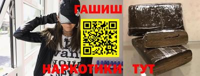 мескалин Гусев