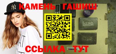 каннабис Гусь-Хрустальный