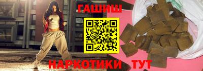 каннабис Гусиноозёрск