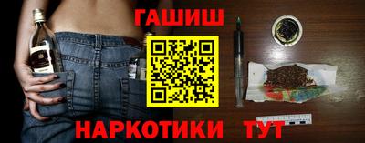 кокаин VHQ Аргун