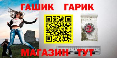 каннабис Гусиноозёрск