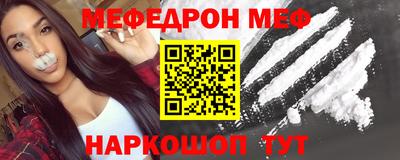 мескалин Гусев