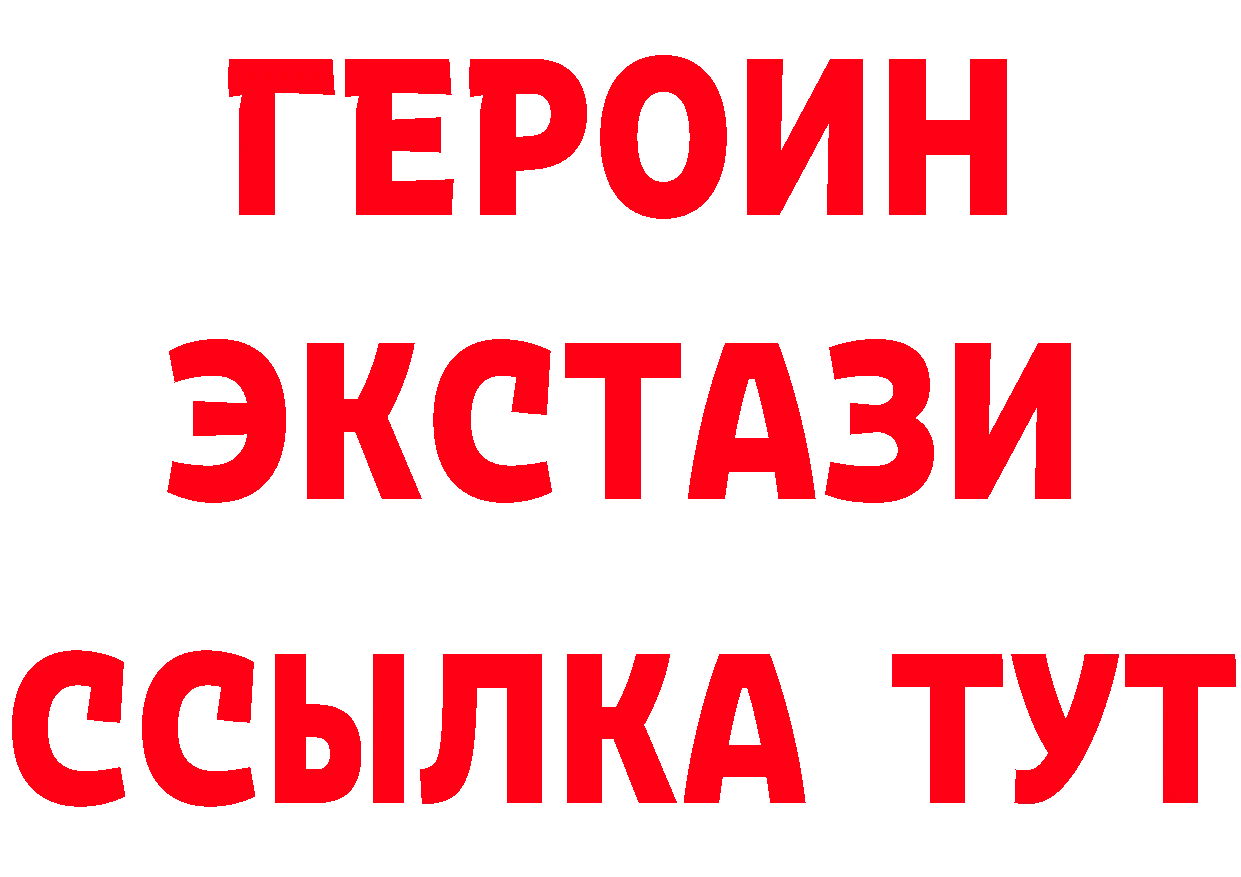 Наркошоп  как зайти Кировск