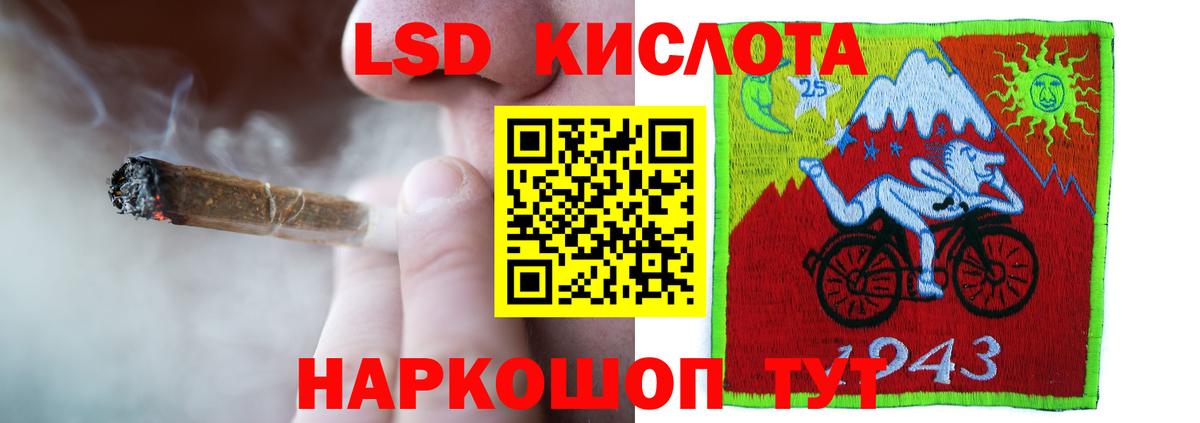 ЛСД экстази ecstasy  ЛСД экстази  Кировск  LSD-25 экстази кислота 
