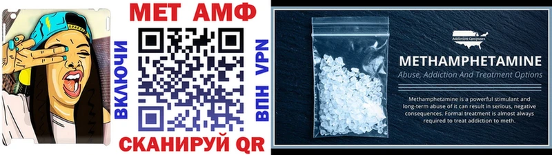 Первитин Methamphetamine  Кировск 