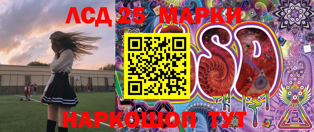 Марки NBOMe 1,8мг  Кировск  Марки NBOMe 1,8мг 