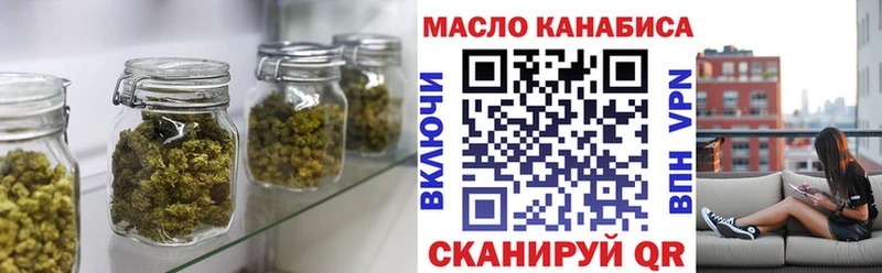 ТГК концентрат  как найти закладки  Кировск 
