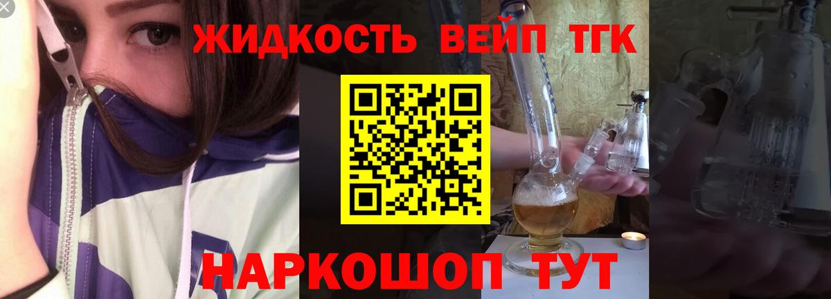 mega рабочий сайт  Вход с VPN  хочу наркоту  Кировск  ТГК THC oil  Дистиллят ТГК концентрат 