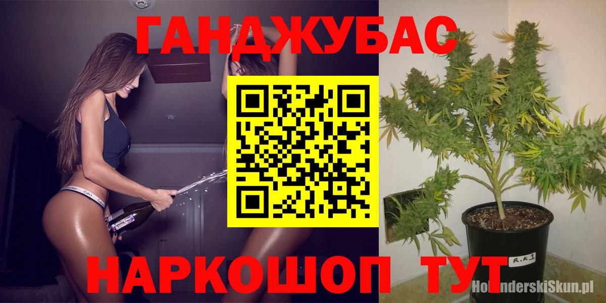 Кировск  МАРИХУАНА Amnesia  Шишки марихуана планчик  Канабис ГИДРОПОН  Бошки марихуана индика  Вход с VPN 