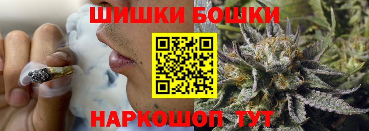 Конопля Кировск