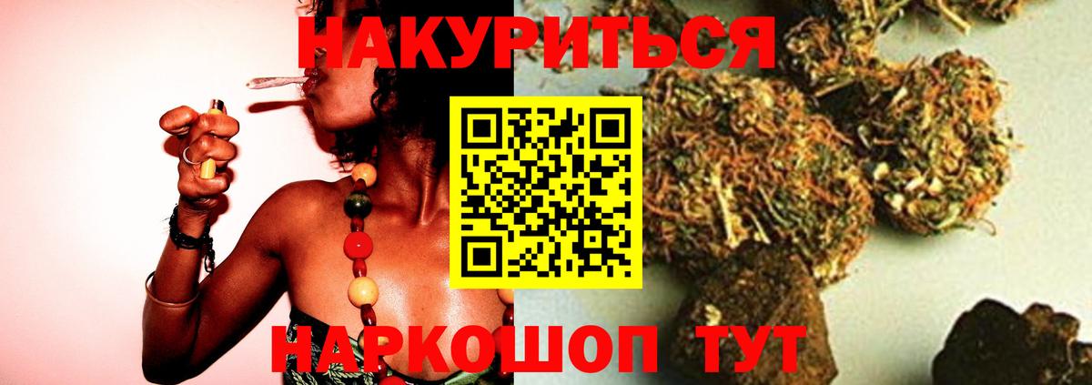 Бошки Шишки Bruce Banner Кировск