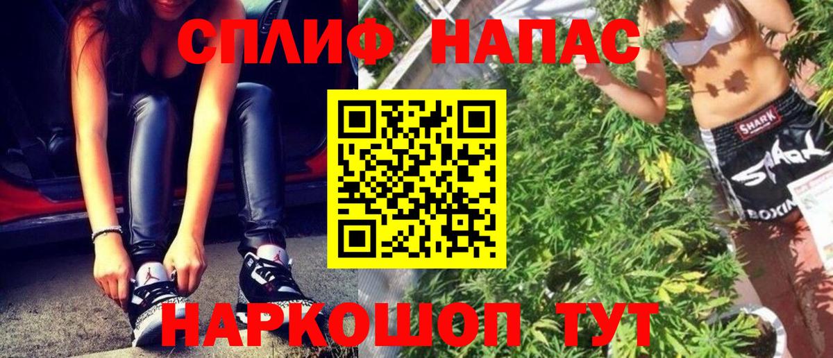 Бошки марихуана VHQ  Кировск  Конопля семена  Шишки марихуана THC 21%  Марихуана Bruce Banner 